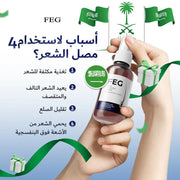 FEG PLUS Hair Growth Spray 50ml