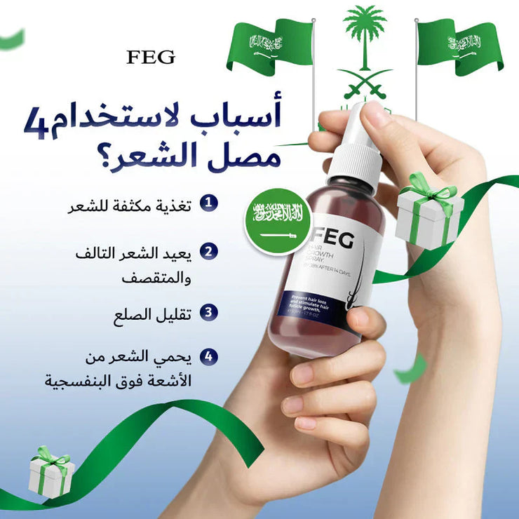 FEG PLUS Hair Growth Spray 50ml